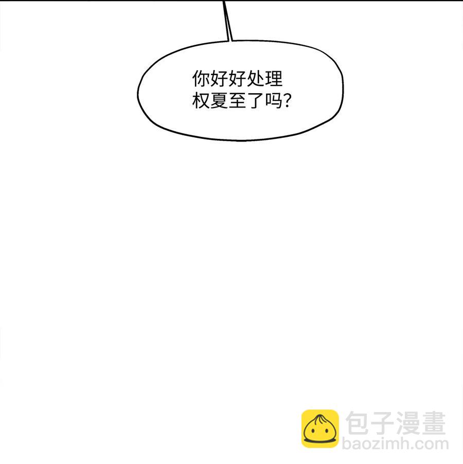 92 反击(1/3)-第92话
