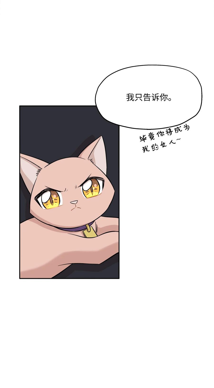 92 反击(1/3)-第92话