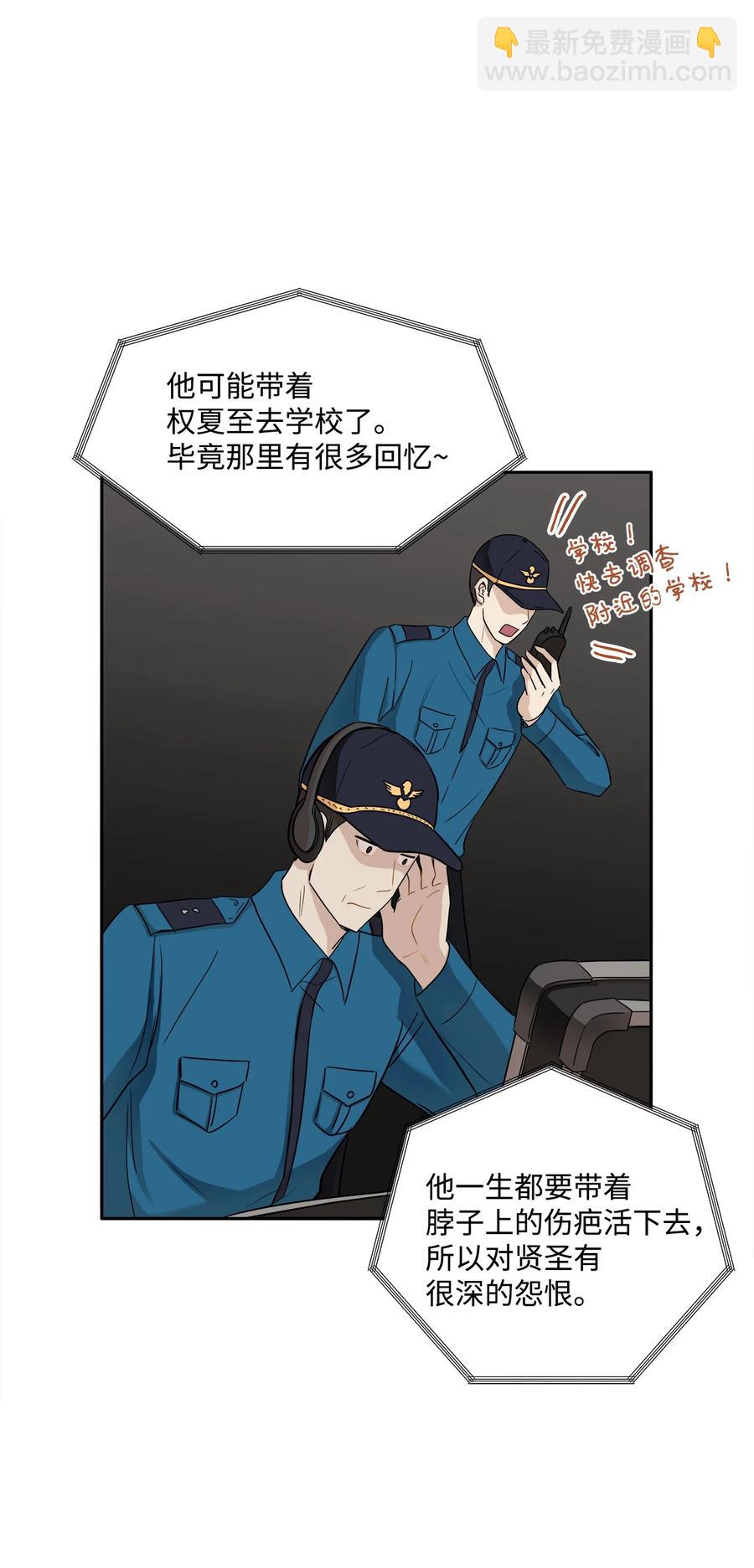 92 反击(1/3)-第92话