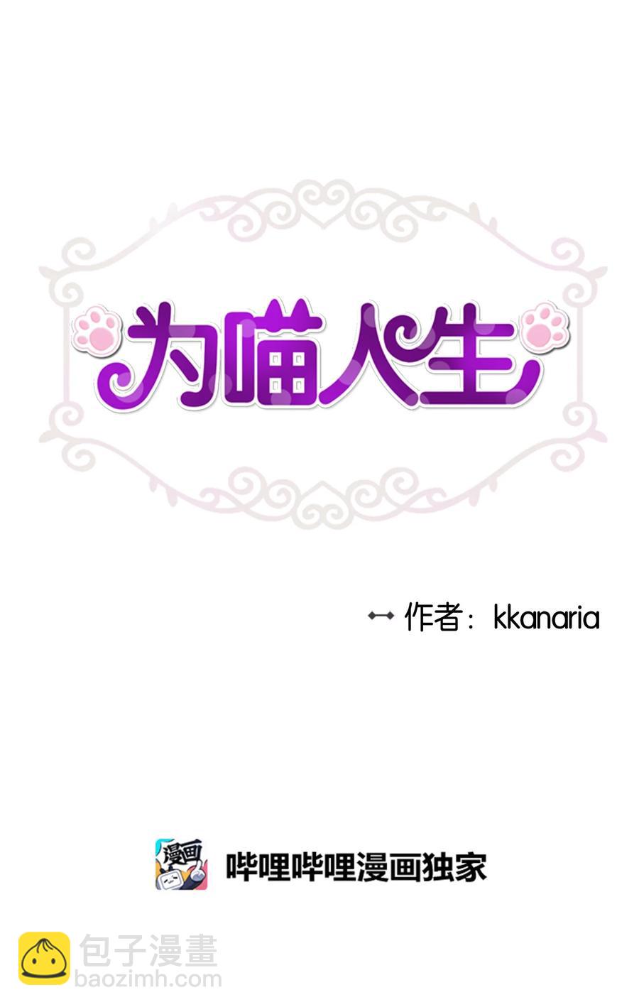 92 反击(1/3)-第92话