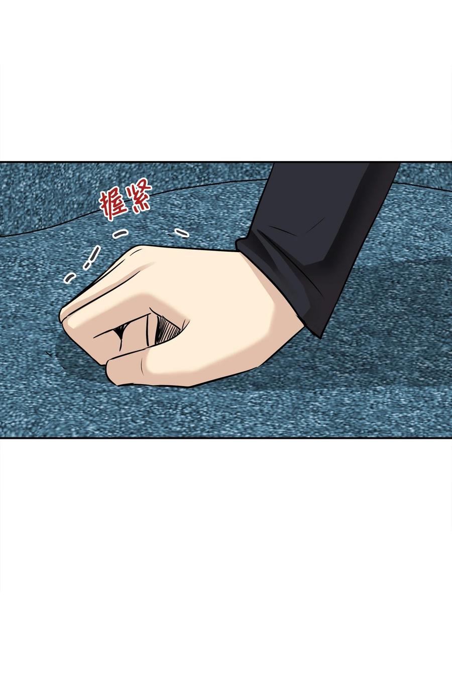 92 反击(1/3)-第92话
