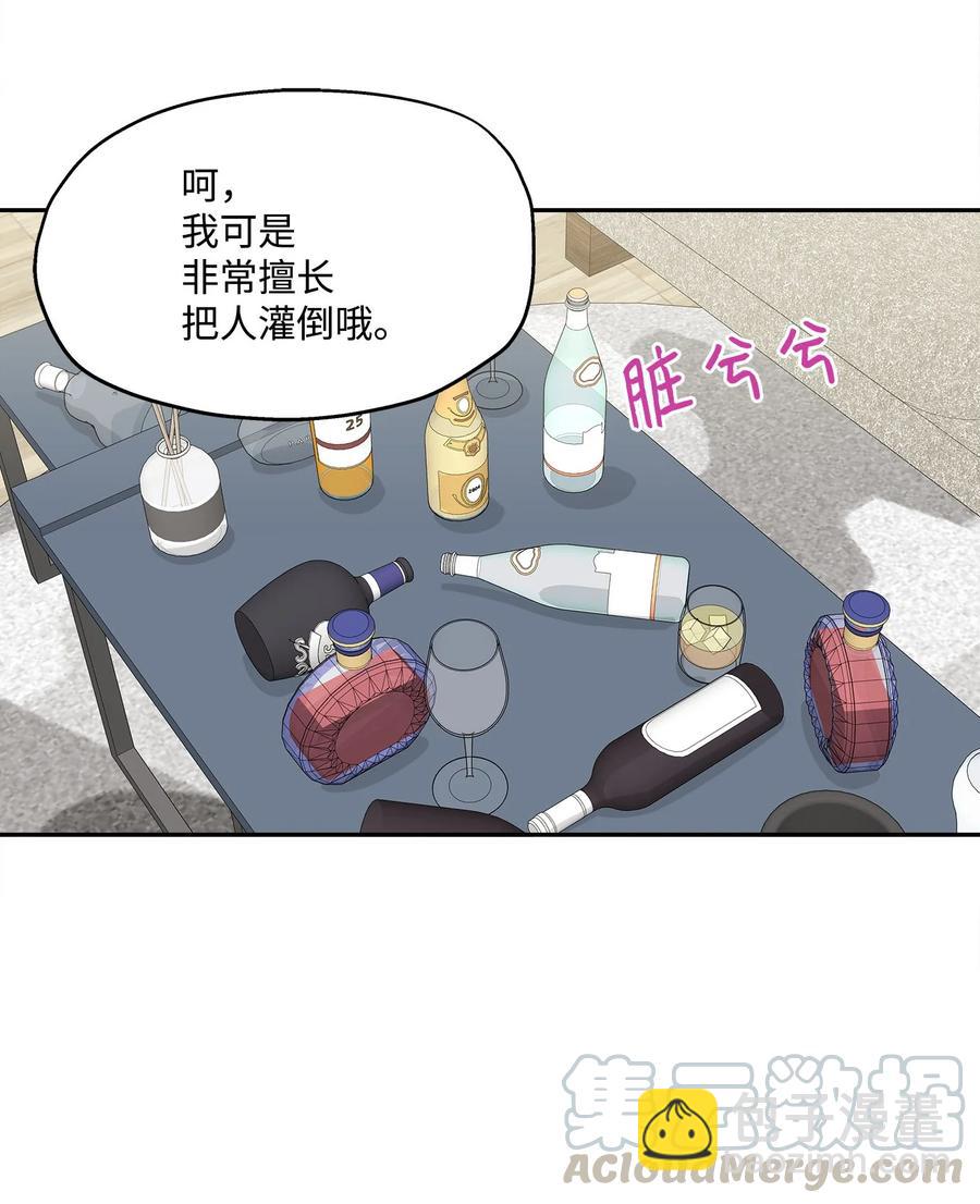 92 反击(1/3)-第92话
