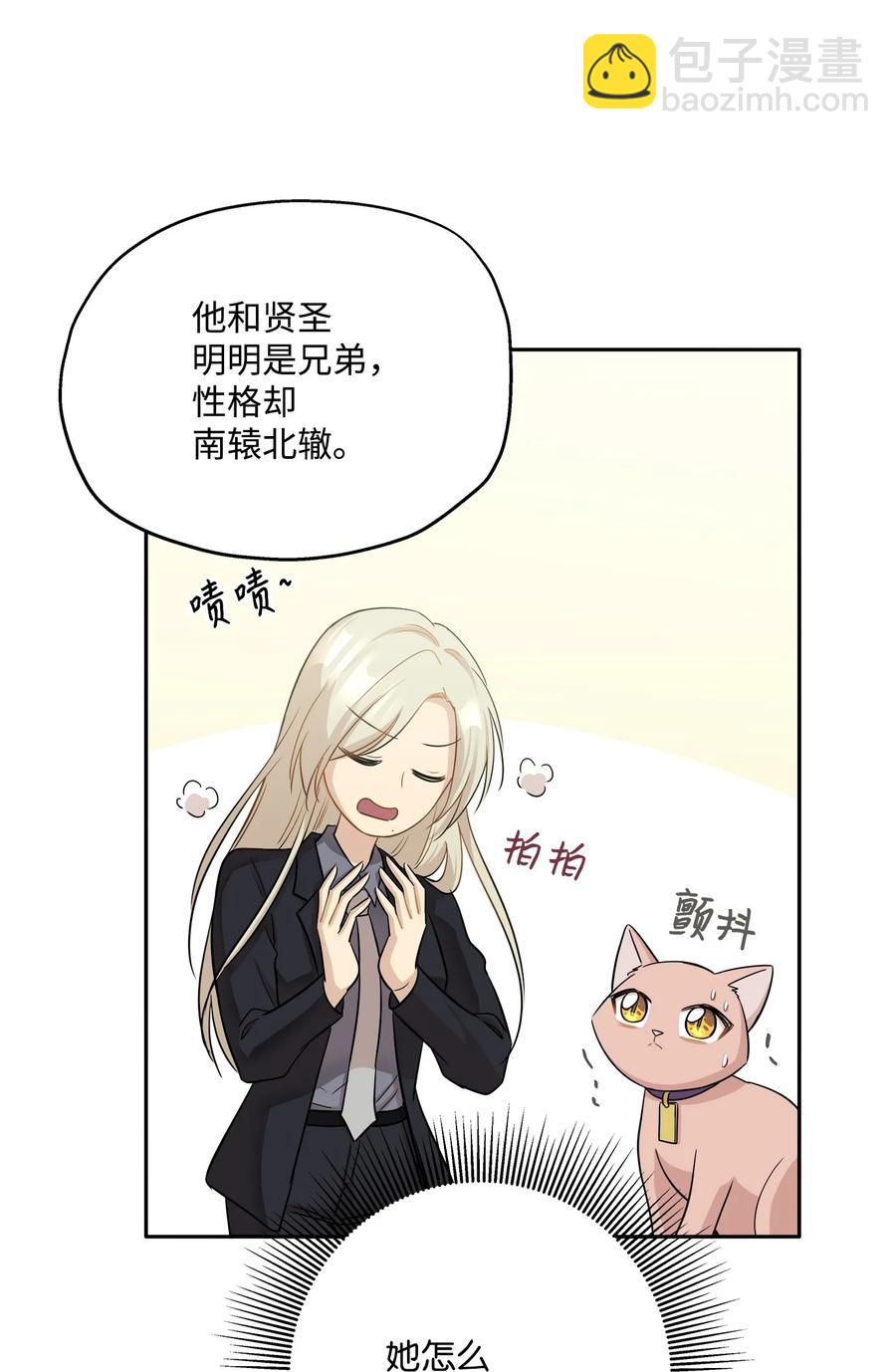 92 反击(1/3)-第92话