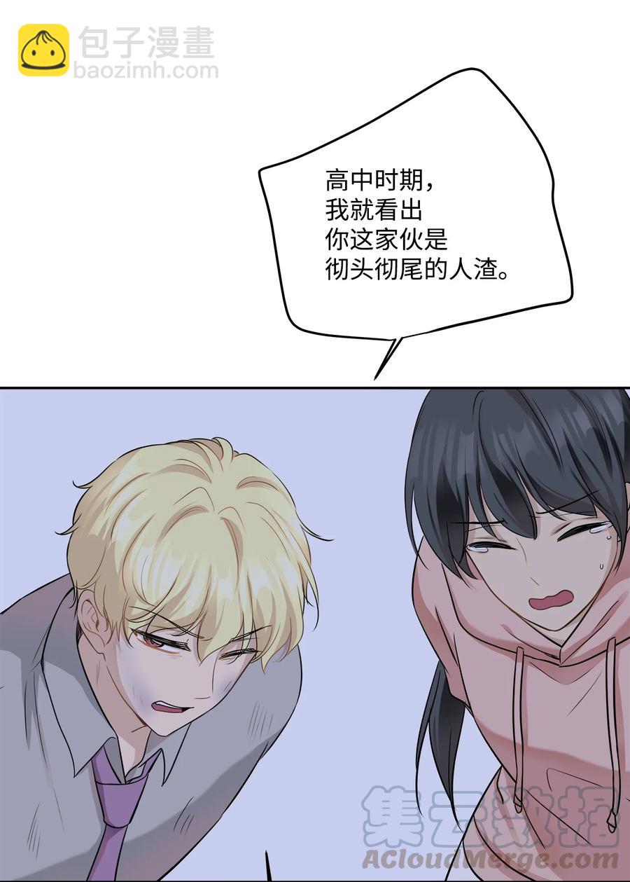 92 反击(1/3)-第92话