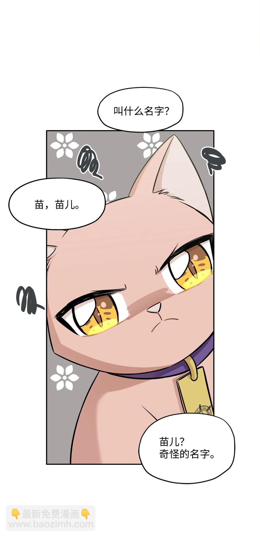 92 反击(1/3)-第92话