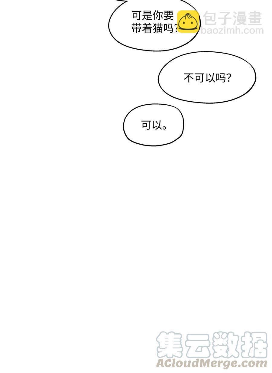 92 反击(1/3)-第92话
