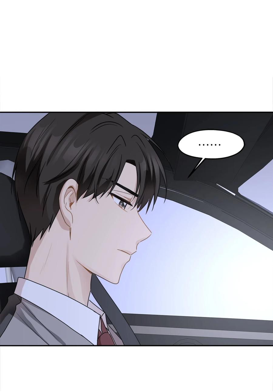 94 团建旅游(1/2)-第94话