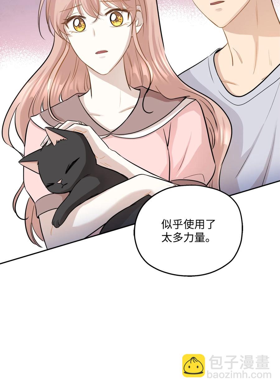 94 团建旅游(1/2)-第94话