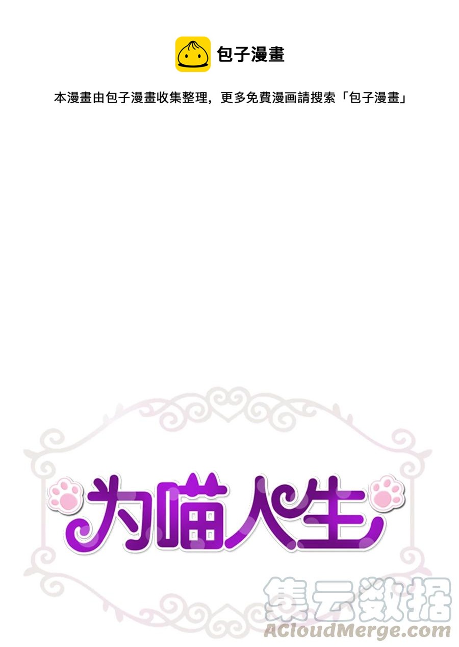96 罗昭宥的心结(1/2)-第96话