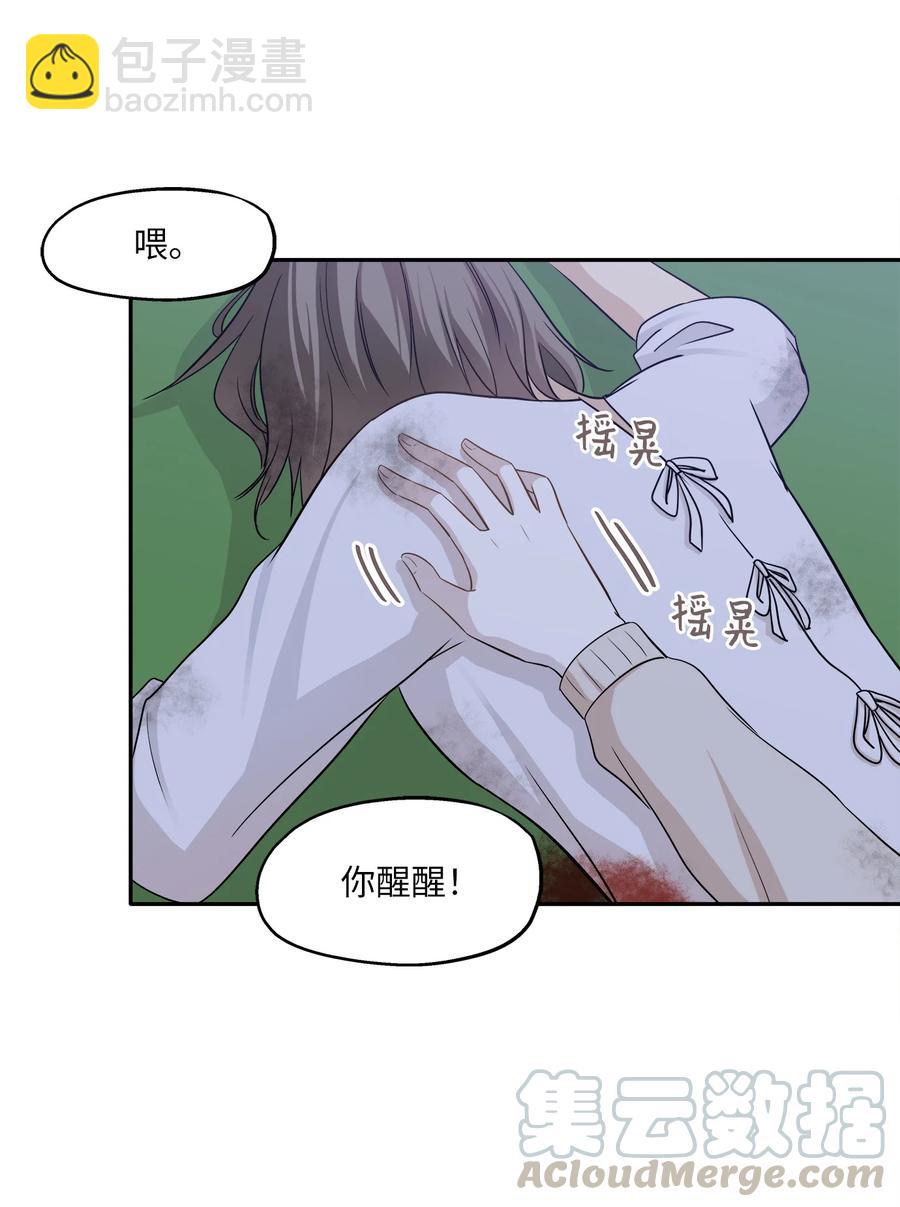 96 罗昭宥的心结(1/2)-第96话