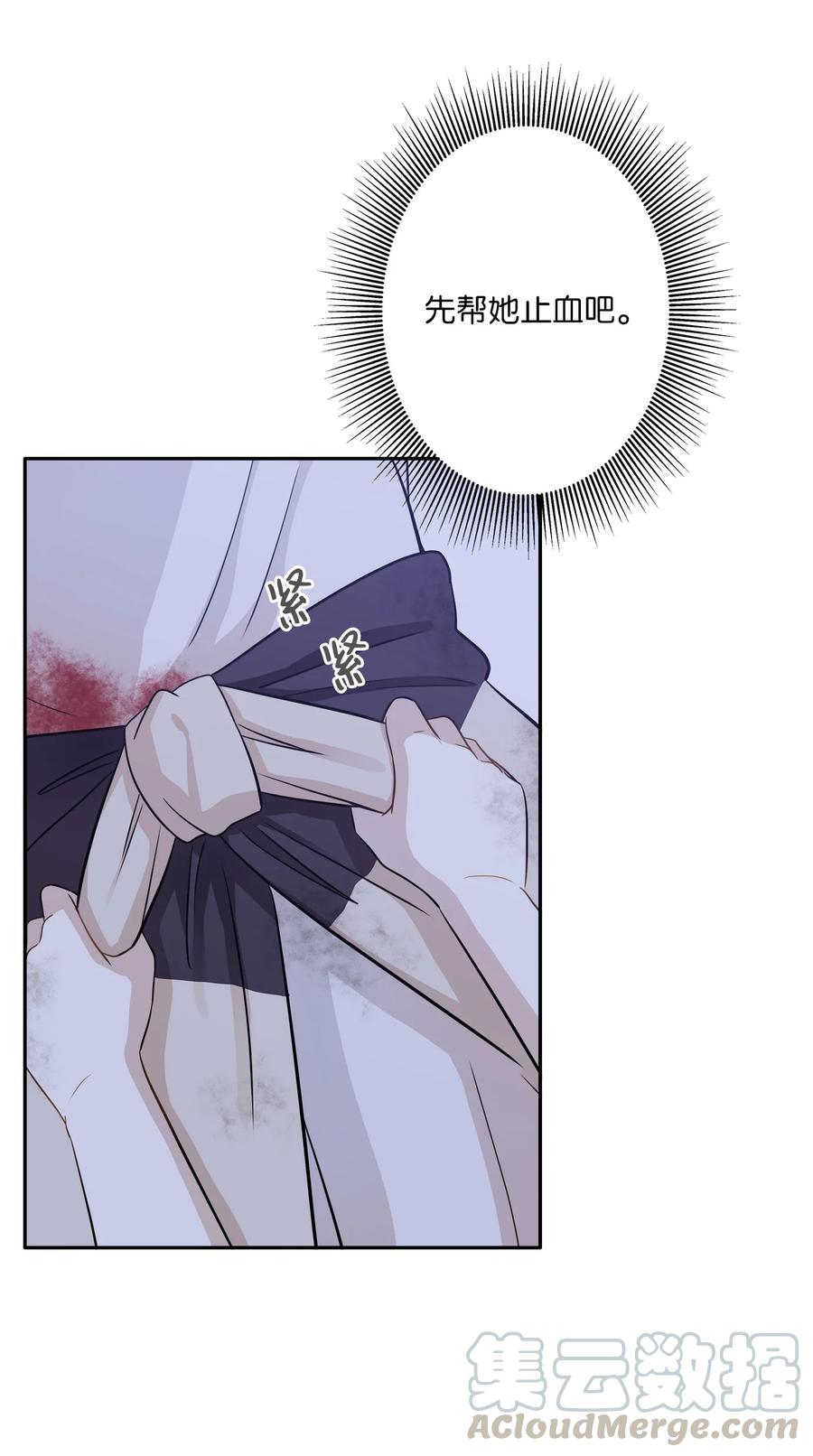 96 罗昭宥的心结(1/2)-第96话
