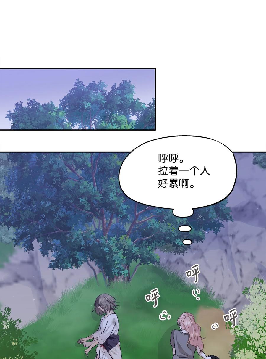 96 罗昭宥的心结(1/2)-第96话