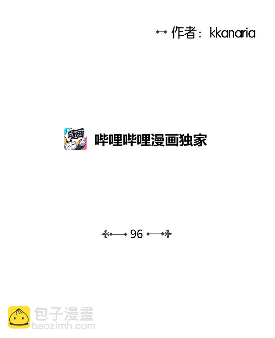 96 罗昭宥的心结(1/2)-第96话