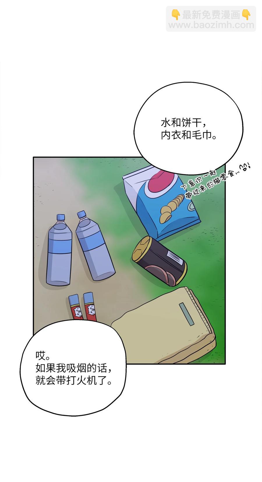 96 罗昭宥的心结(1/2)-第96话