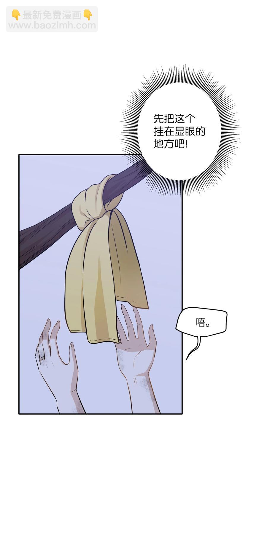 96 罗昭宥的心结(1/2)-第96话