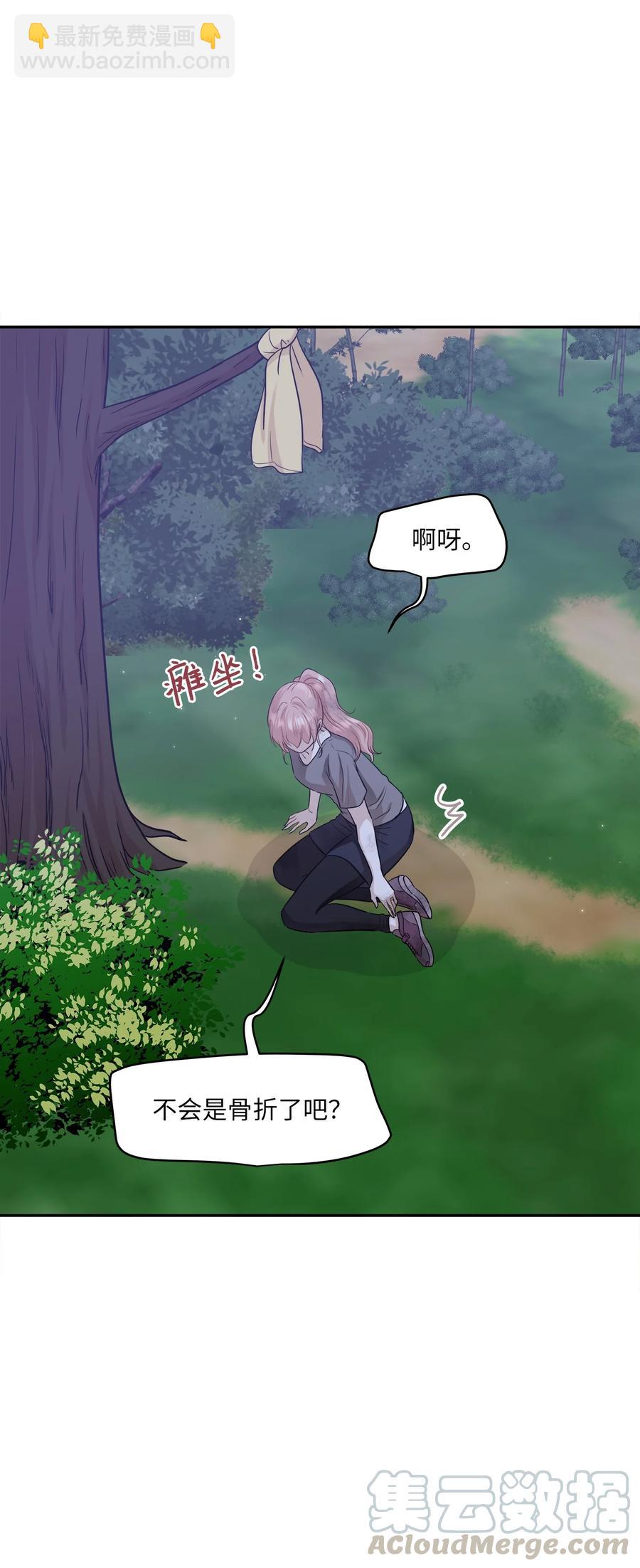 96 罗昭宥的心结(1/2)-第96话