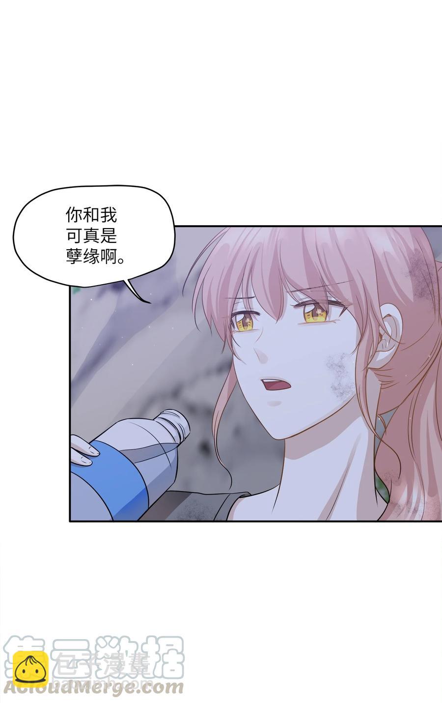96 罗昭宥的心结(1/2)-第96话