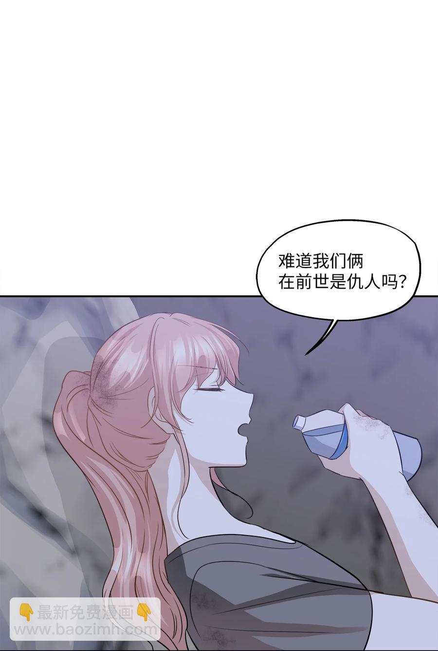 96 罗昭宥的心结(1/2)-第96话
