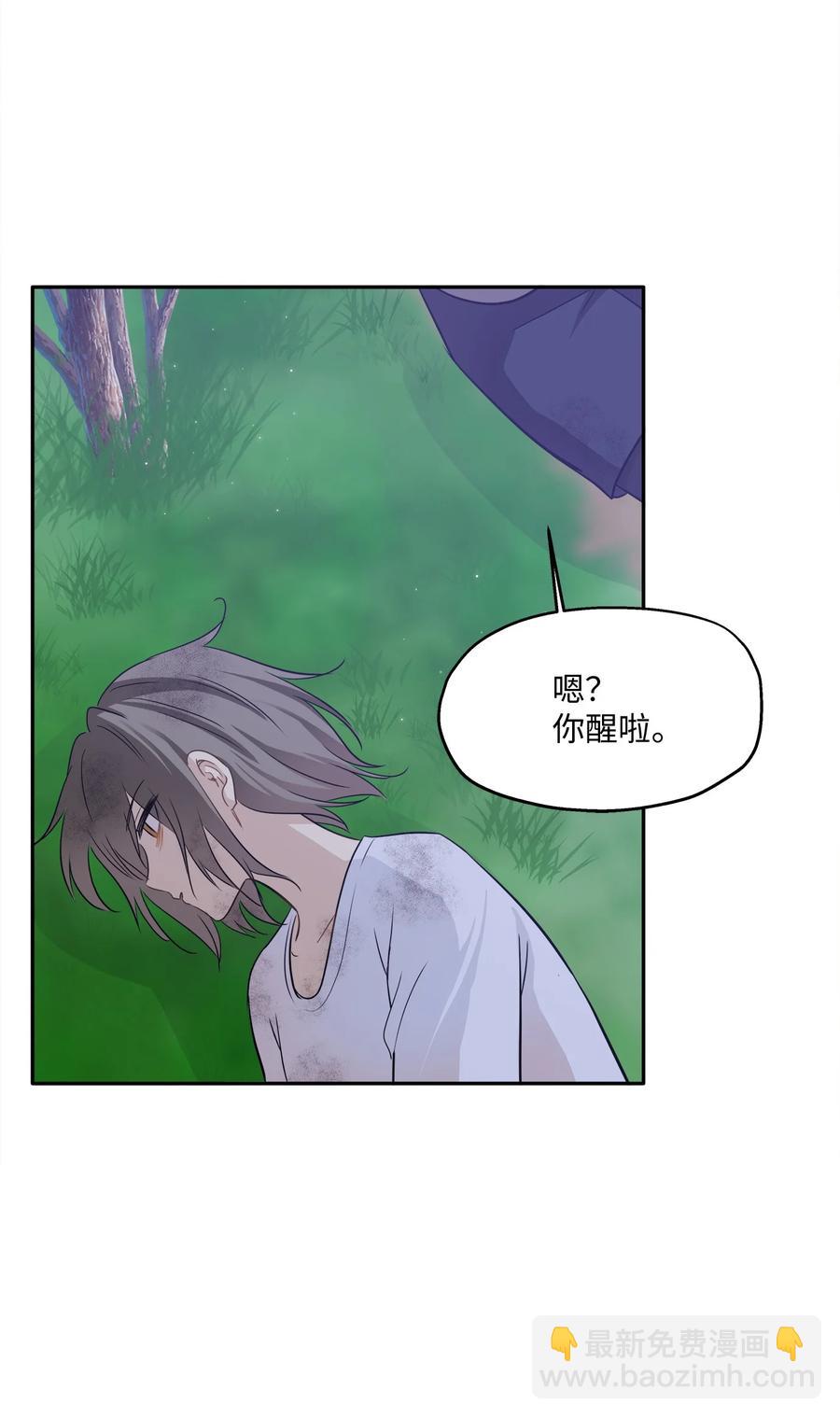 96 罗昭宥的心结(1/2)-第96话
