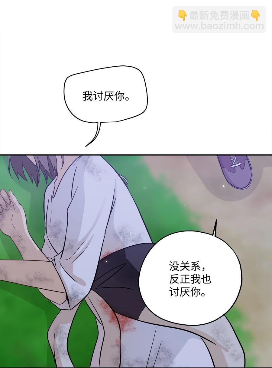 96 罗昭宥的心结(1/2)-第96话