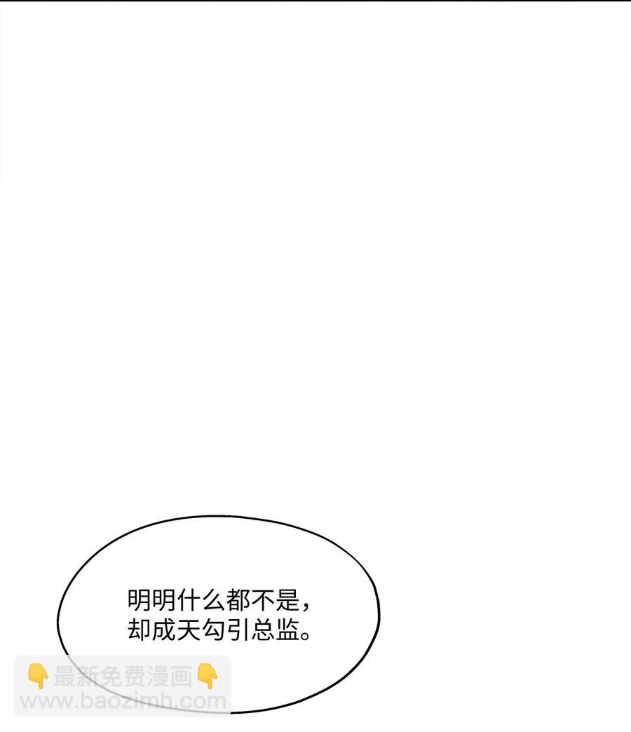96 罗昭宥的心结(1/2)-第96话