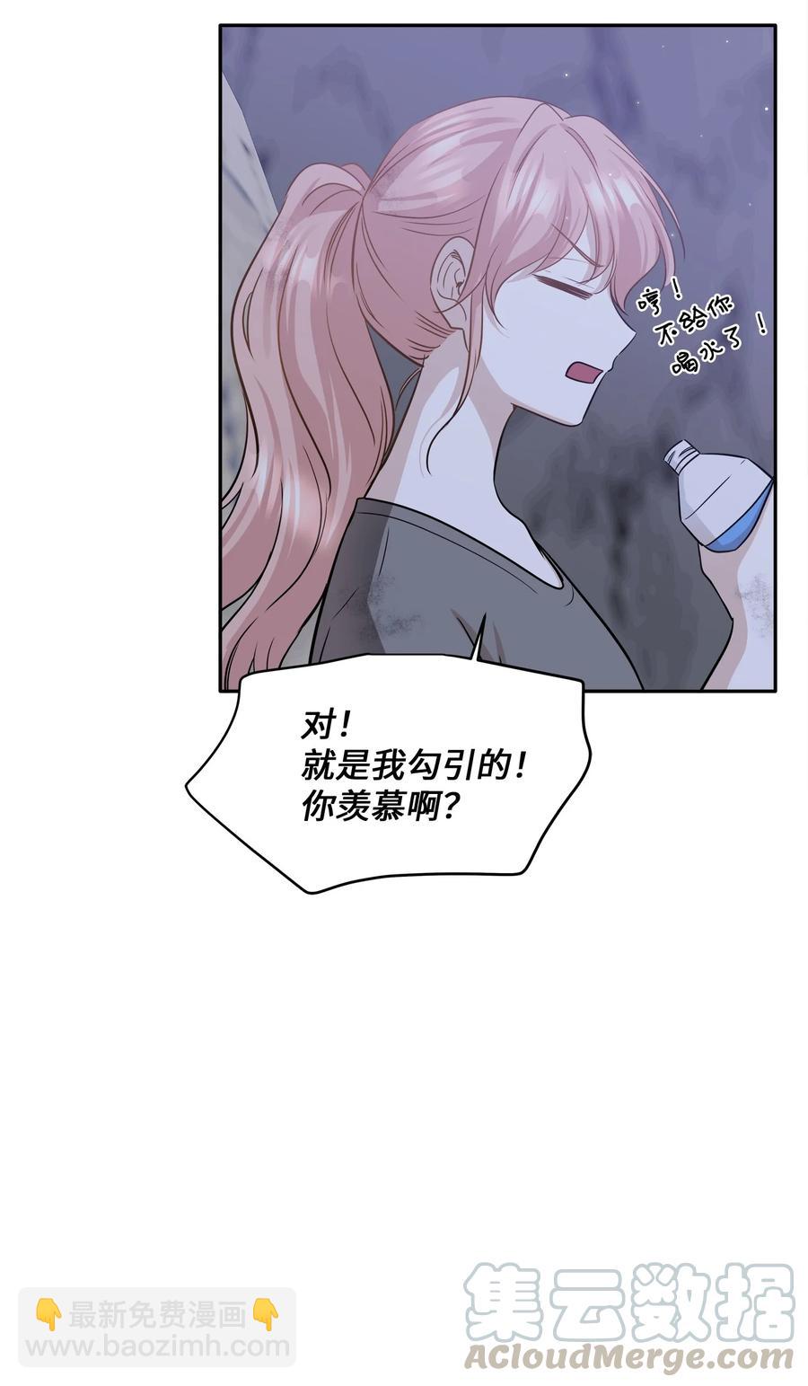 96 罗昭宥的心结(1/2)-第96话