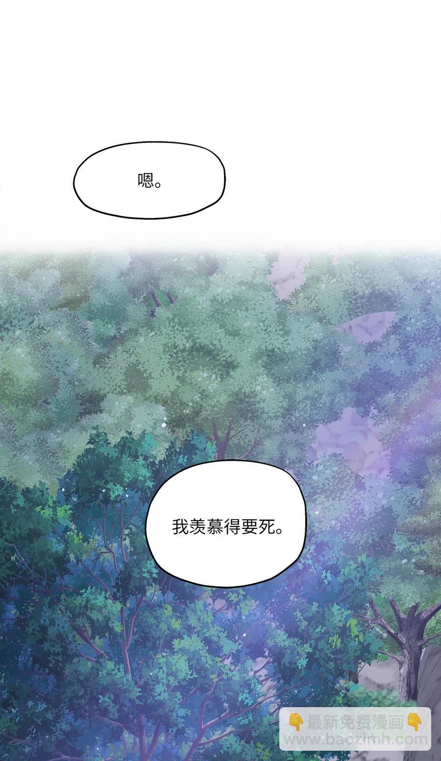 96 罗昭宥的心结(1/2)-第96话