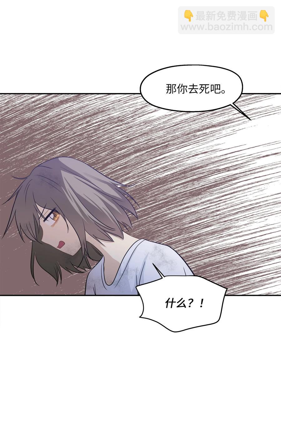 96 罗昭宥的心结(1/2)-第96话