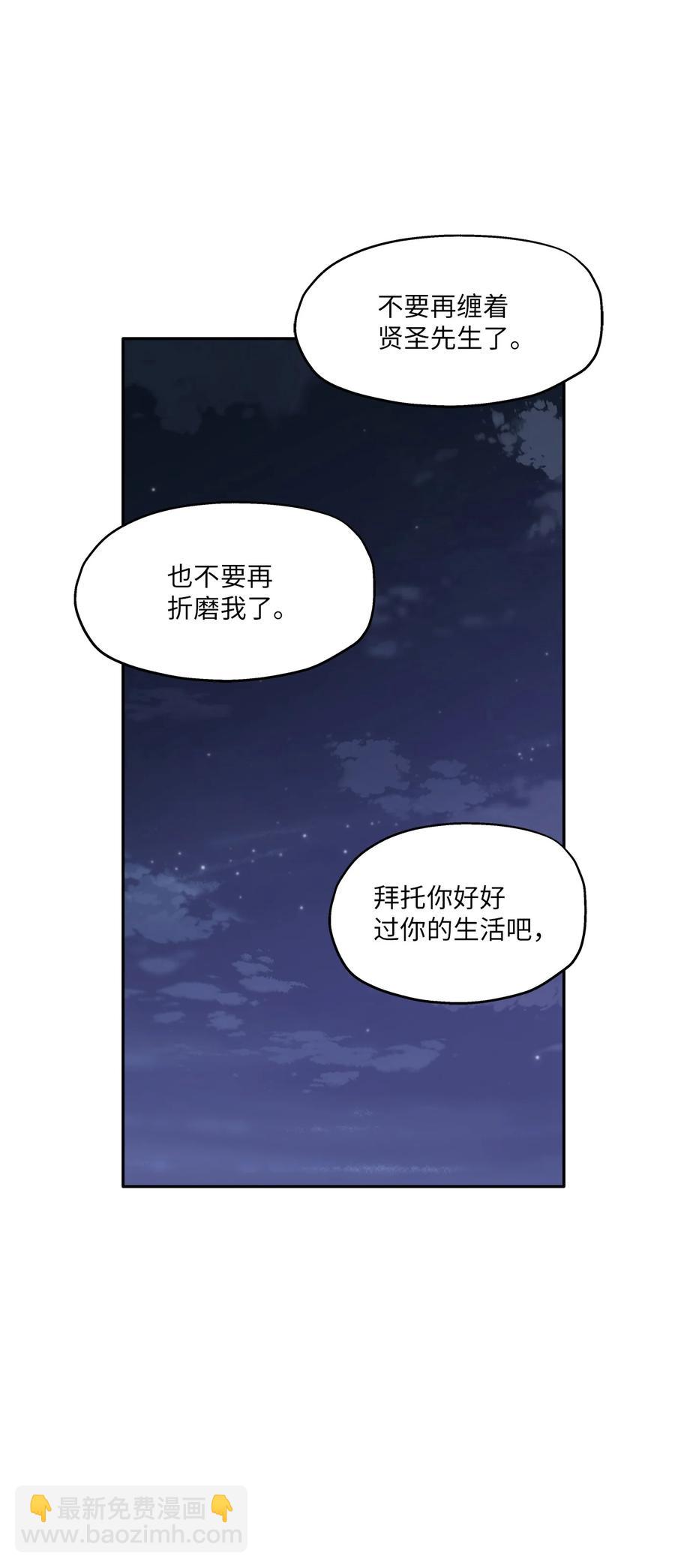 96 罗昭宥的心结(1/2)-第96话