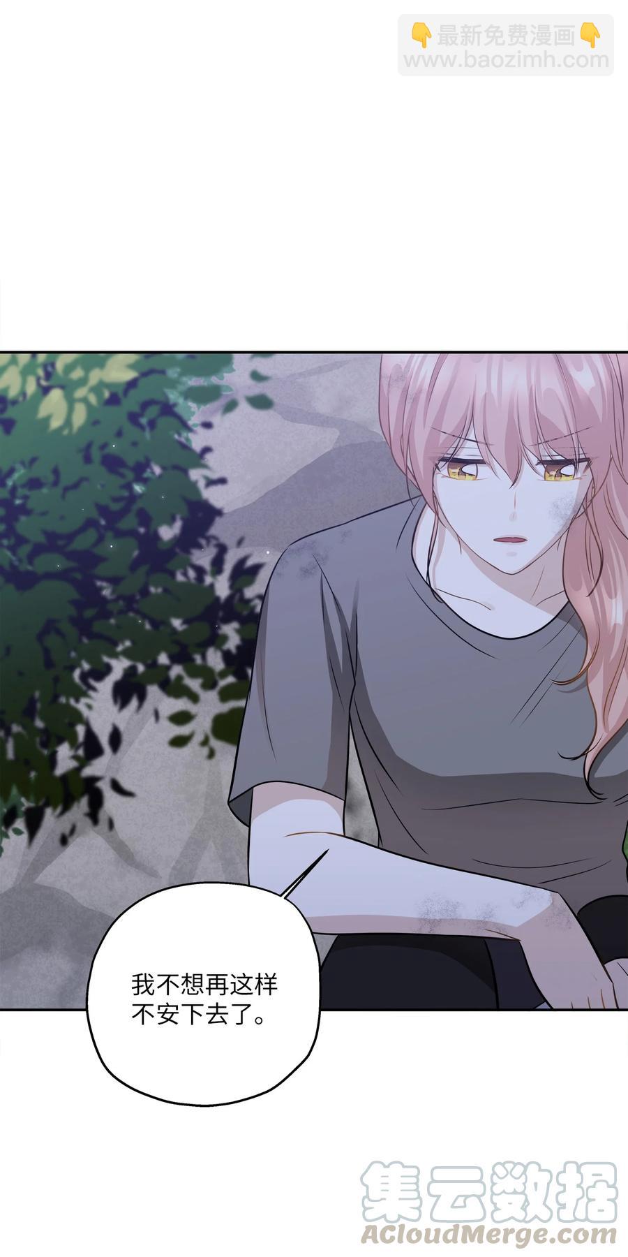 96 罗昭宥的心结(1/2)-第96话