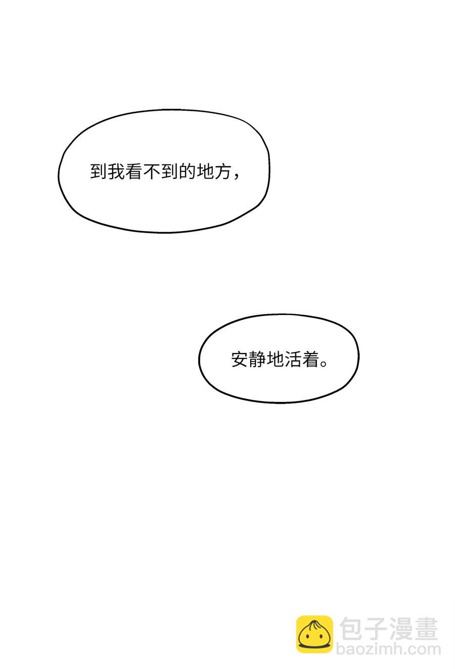 96 罗昭宥的心结(1/2)-第96话