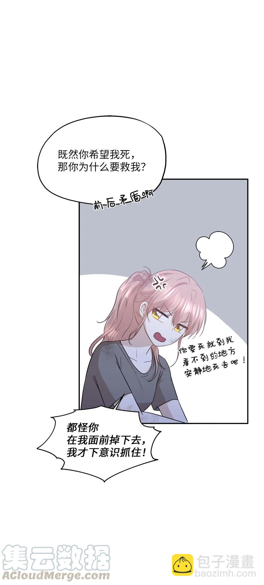 96 罗昭宥的心结(1/2)-第96话