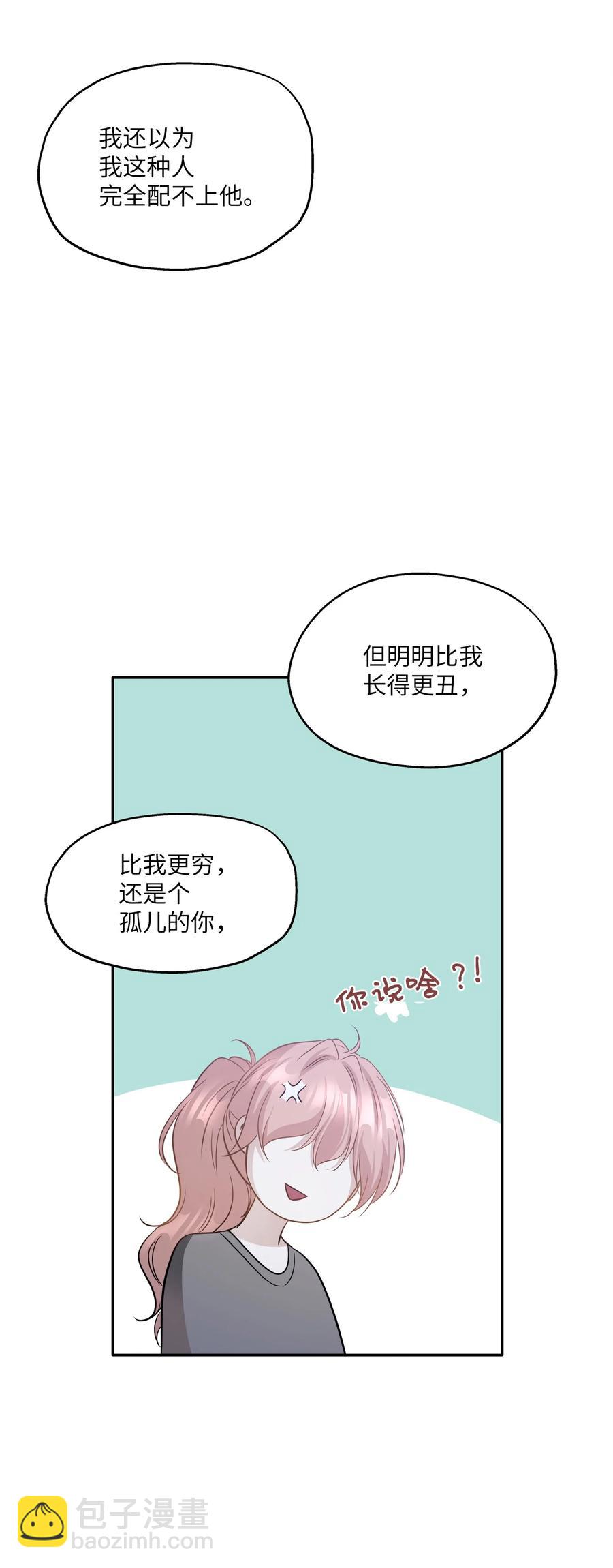 96 罗昭宥的心结(1/2)-第96话