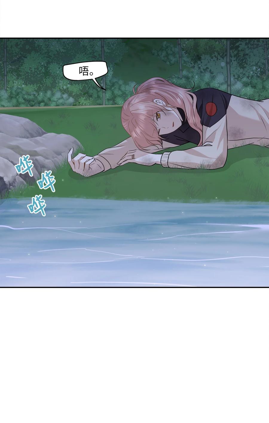 96 罗昭宥的心结(1/2)-第96话