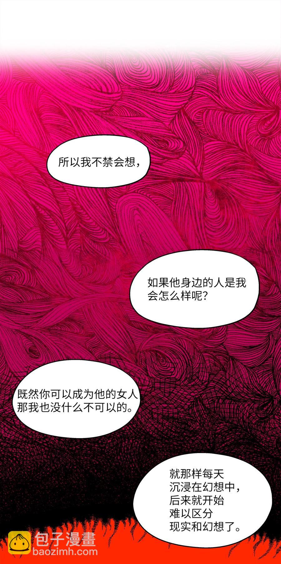 96 罗昭宥的心结(1/2)-第96话