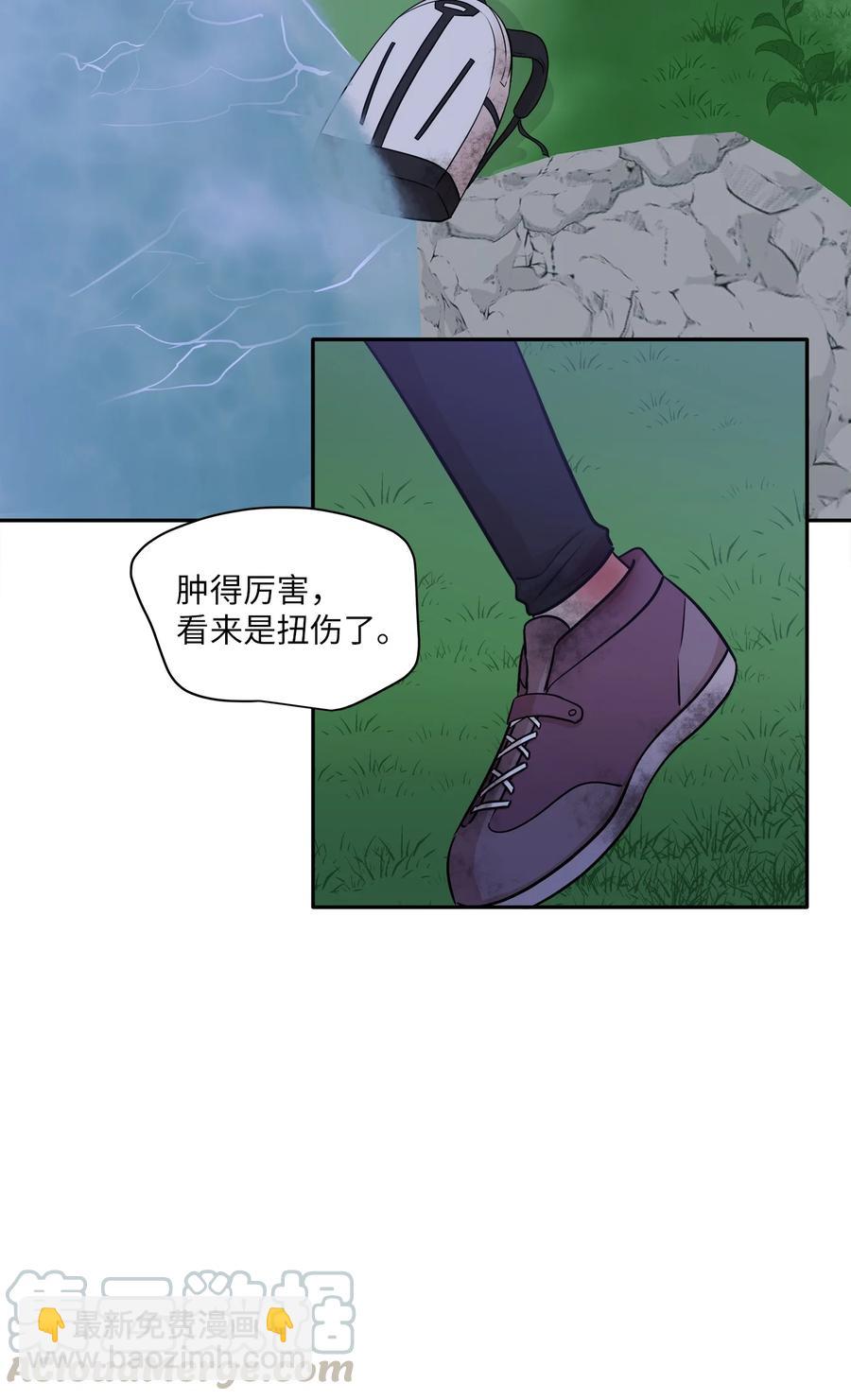 96 罗昭宥的心结(1/2)-第96话