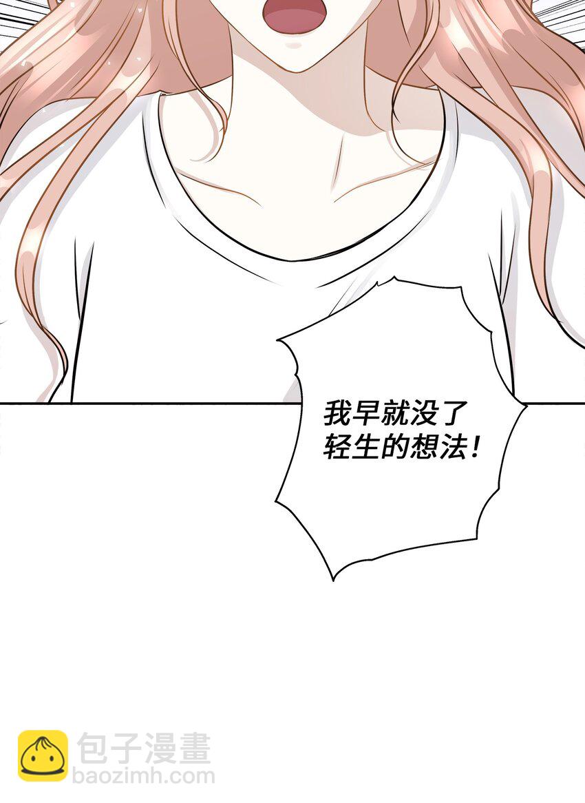 98 最好的礼物(1/2)-第98话