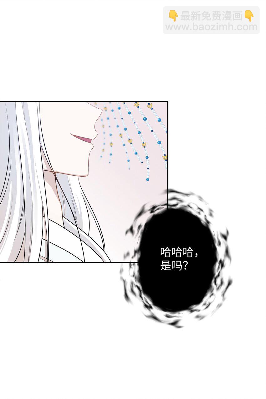 98 最好的礼物(1/2)-第98话