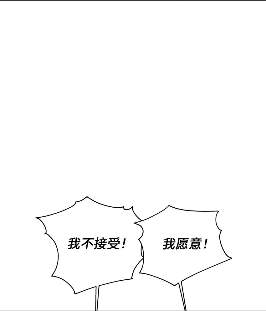 98 最好的礼物(1/2)-第98话