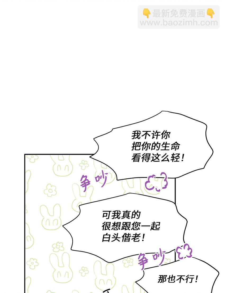 98 最好的礼物(1/2)-第98话