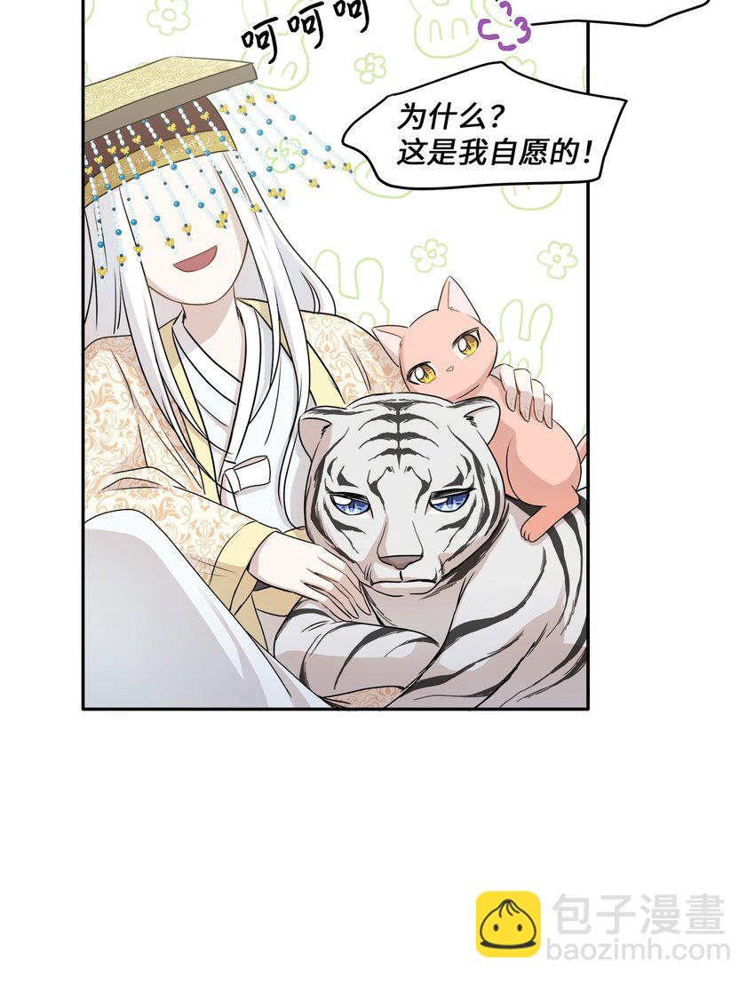 98 最好的礼物(1/2)-第98话