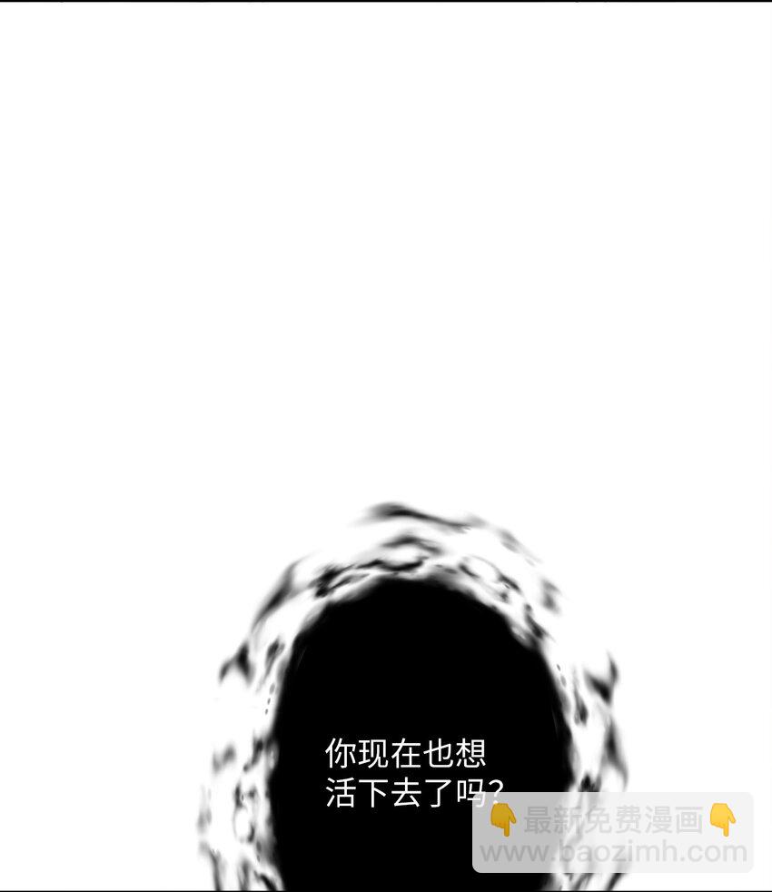 98 最好的礼物(1/2)-第98话