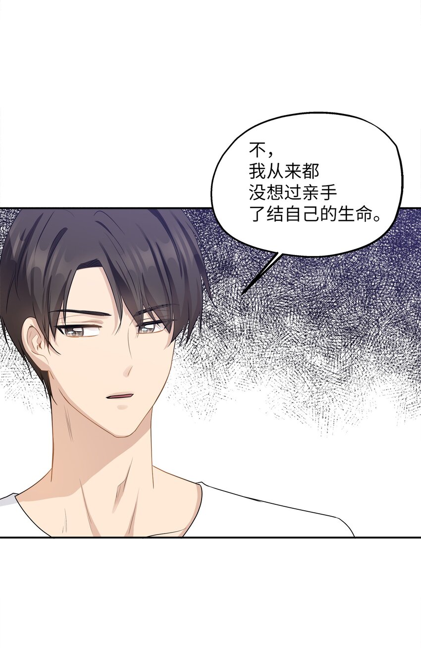 98 最好的礼物(1/2)-第98话