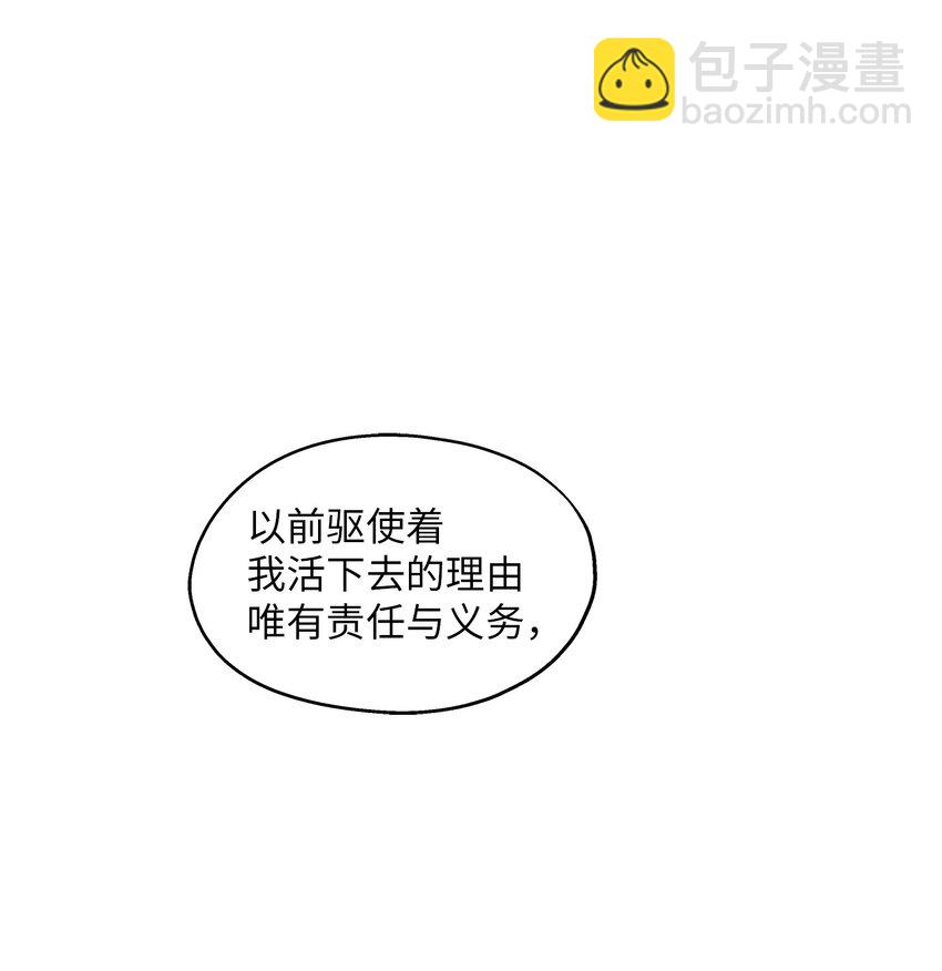 98 最好的礼物(1/2)-第98话