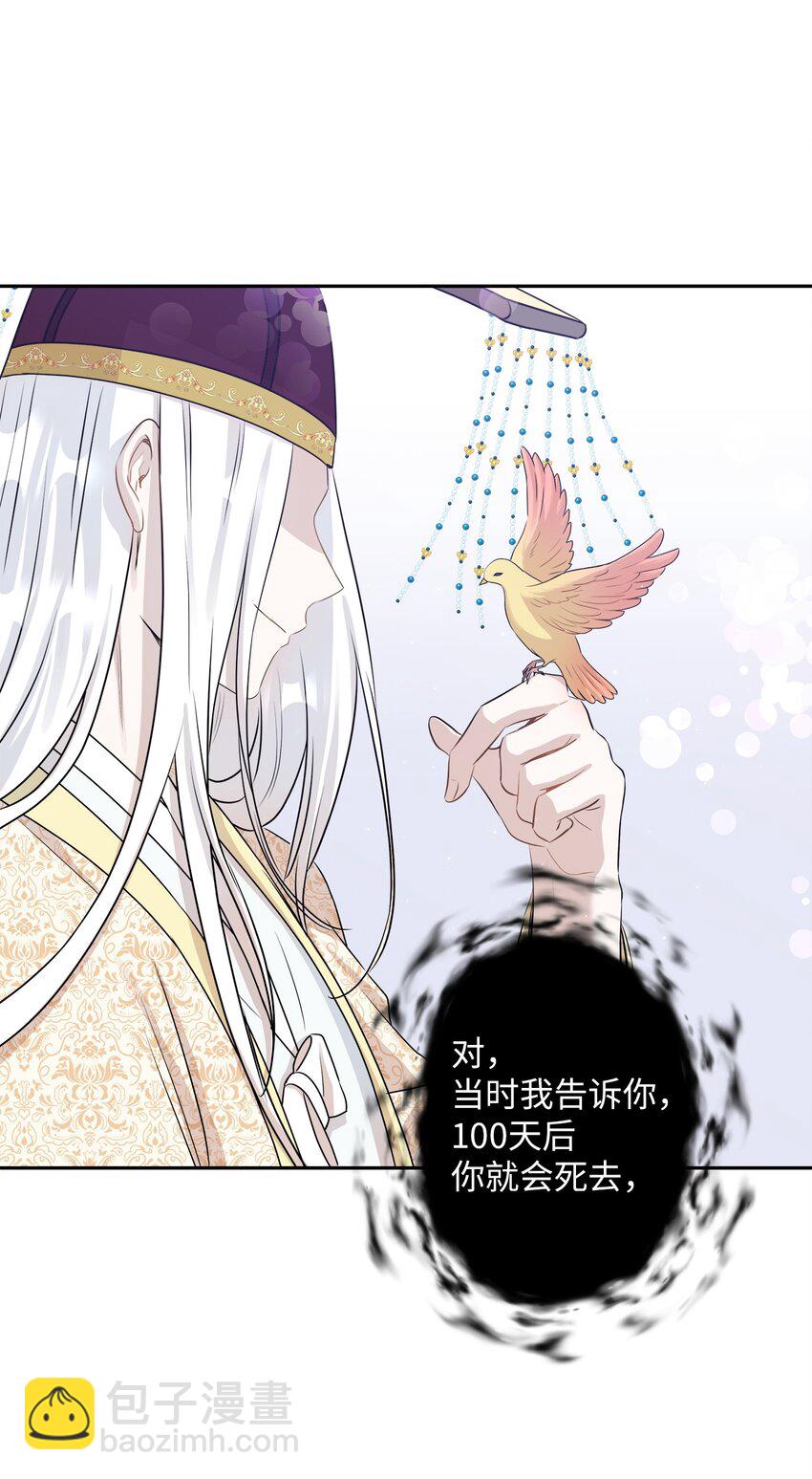 98 最好的礼物(1/2)-第98话