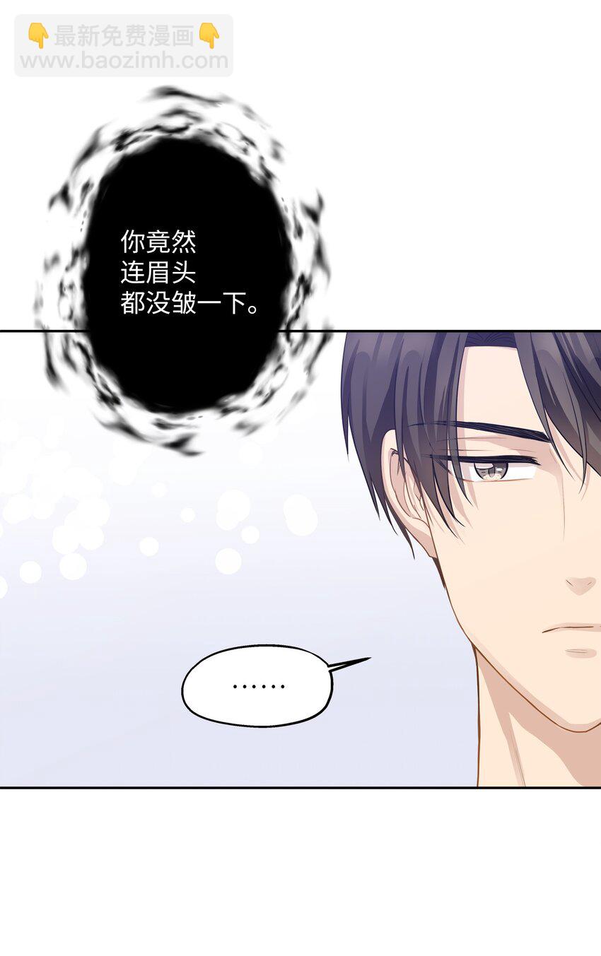 98 最好的礼物(1/2)-第98话