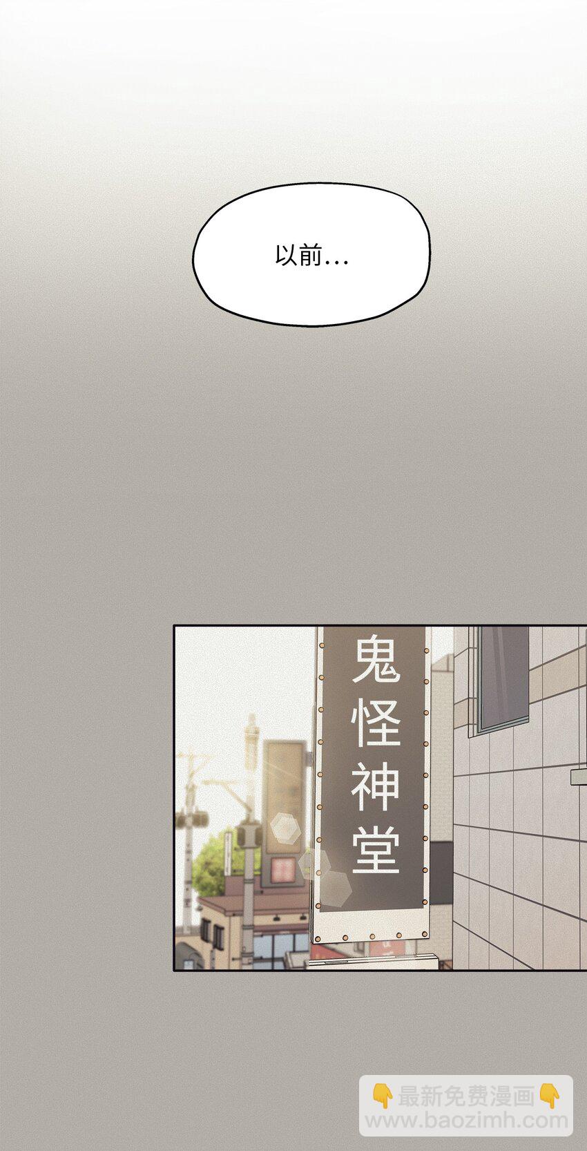 98 最好的礼物(1/2)-第98话