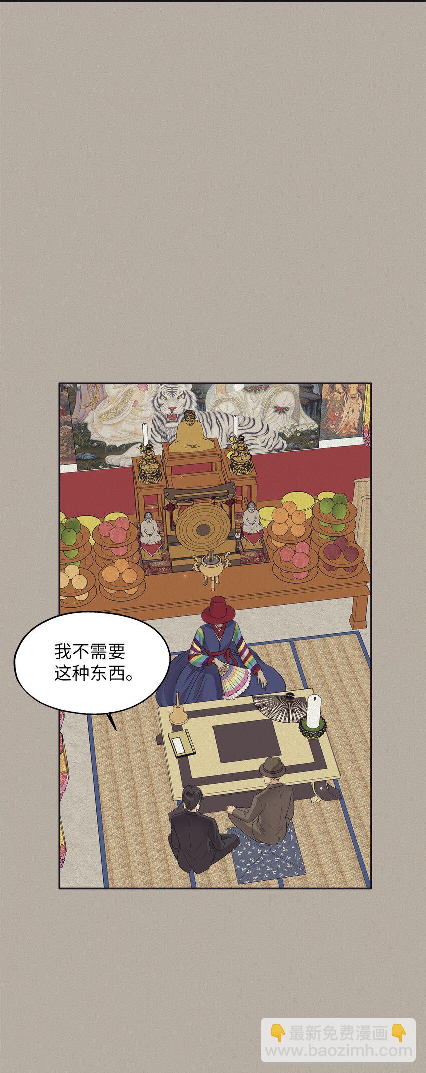 98 最好的礼物(1/2)-第98话