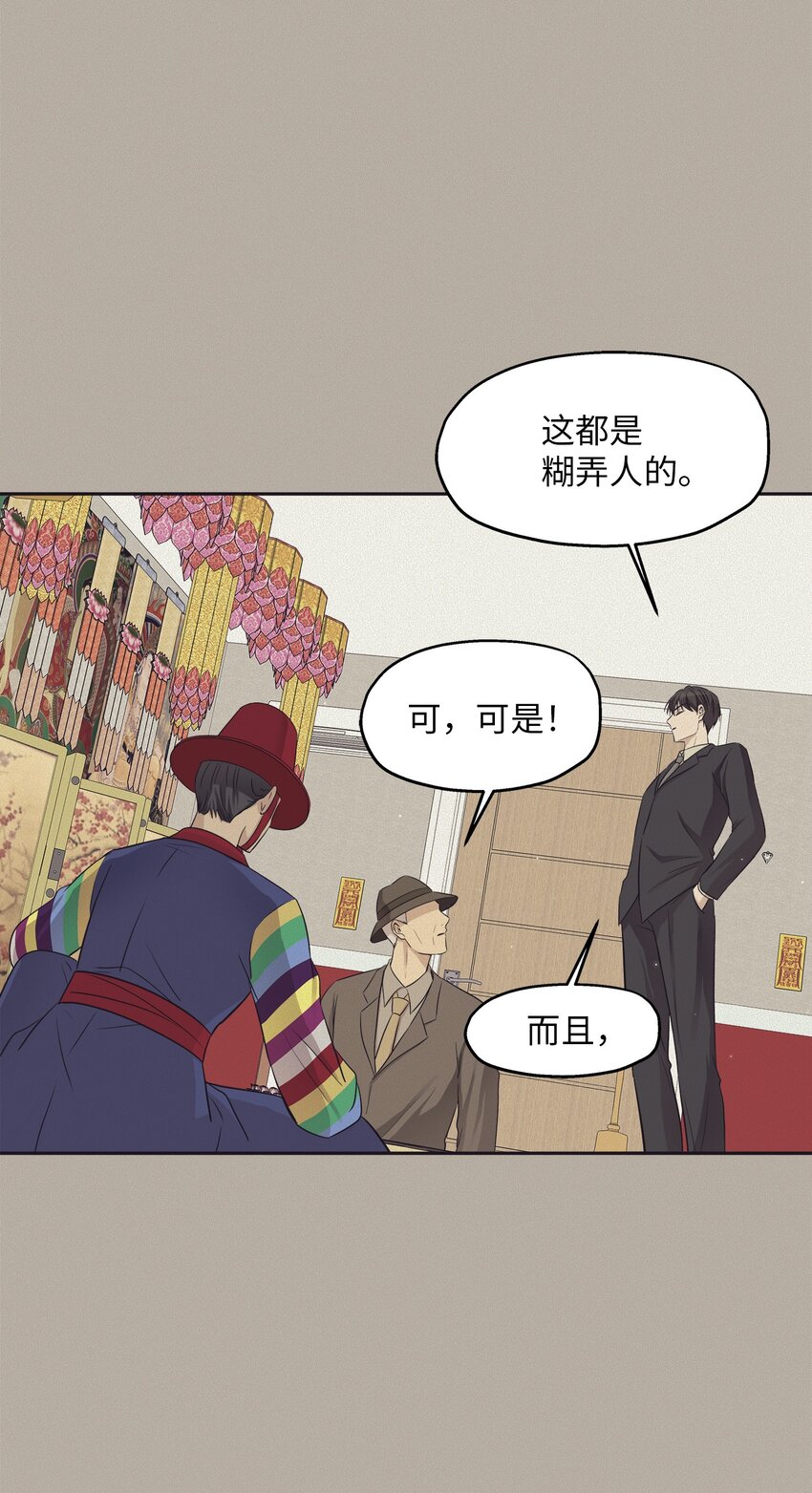 98 最好的礼物(1/2)-第98话