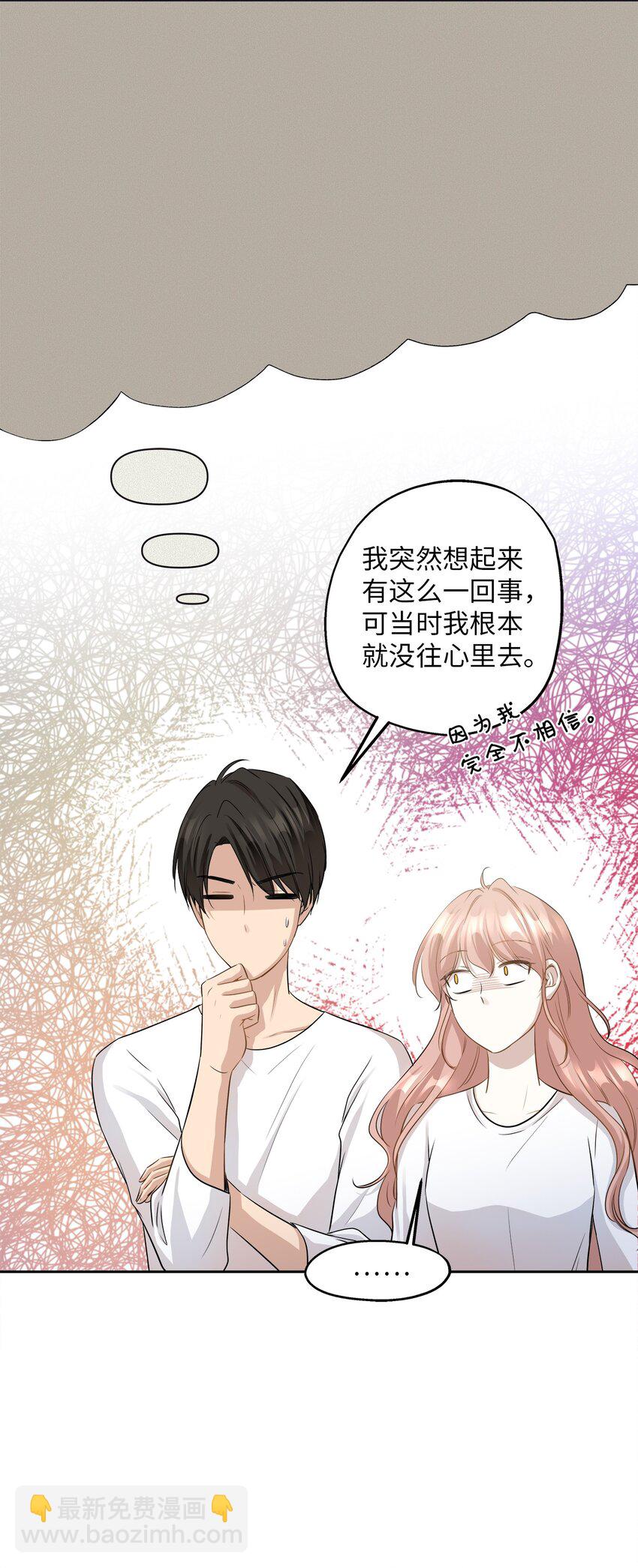 98 最好的礼物(1/2)-第98话